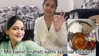 Me specially srushti sathi chicken banvl 🤩 || Cooking vlog || hindavi patil