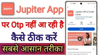 Jupiter App Par Otp Nhi Aa Rahi Hai !! How To Fix Jupiter App Otp Problem