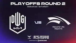 DK vs HLE | 2021 LCK Spring Highlights Playoffs R2 Semifinals