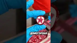 Он сделал леденцы в виде ДЕМОГОРГОНА 🍬