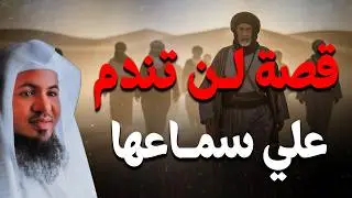 قصو من أعجب القصص التي قد تسمعها! - لن تندم على سماعها!🤯🎧 | الشيخ محمد الشنقيطي