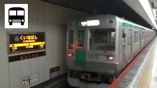 Kyoto Subway 10 Series (Chopper) - Departing from Kuinabashi Stn (Karasuma Line) 京都市交通局10系電車