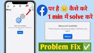 Menu isn't available Facebook problem Solve 2026 there may be a technical issue Refresh to try again
