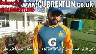 Azhar ali innings description in 2nd test  || #PakvNZ #AzharAli #CurrentLine