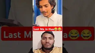 Last Me Jo Hua😂😂 #comedy #funny #arkaadil #arkcomedy #arkshort #reaction #roshanshortvideo32
