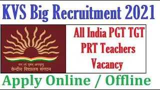 Kendriya Vidyalaya Teacher Recruitment 2021 I PGT, TGT, PRT, Other Posts I KVS Vacancies 2021 I KVS