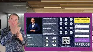 PRODUCE-IT.COM   Продукты, возможности