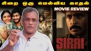 Sirai | Movie Review | Director Sathyapathi