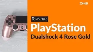 Распаковка геймпада PlayStation Dualshock 4 Rose Gold / Unboxing PlayStation Dualshock 4 Rose Gold
