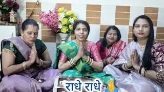दिल को छु जाएगा ये भजन।🙏🌹💗पर्दा मुख से हटा मुरली वाले।💐❣️#bhajan #krishnabhajan 