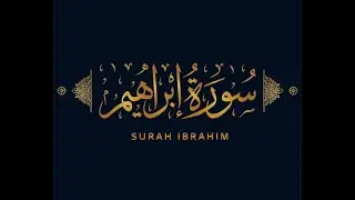 Surah Ibrahim full recitation with beautiful and relaxing sound