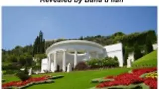 THE ARABIC HIDDEN WORDS by Bah&aacute;'u'll&aacute;h FULL AUDIOBOOK | Best Audiobooks