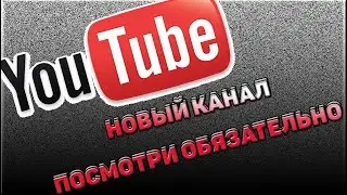 канал MoneYes переехал