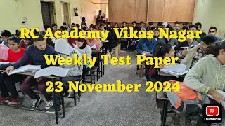 RC Academy Vikas Nagar weekly test paper 23 November 2024 #uksssc #ukpsc #uttarakhandpolice