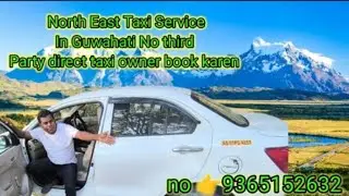 Cab service in -Guwahati#assam#arunachalpradesh #meghalaya#nagaland