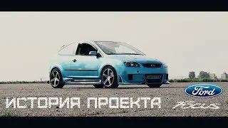 Обзорное видео Ford Focus. История проекта.