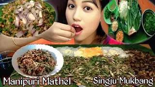 Singju Mukbang Manipuri || Eating Show || Authentic Manipuri Singju Mukbang