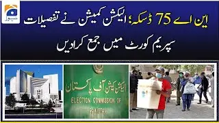 NA-75 Daska, Election Commission ne Tafsilaat Supreme Court mein Jama kara deen