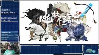 Bladed Fury - Final area/bosses + credits