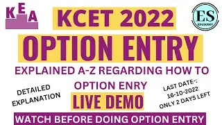 KCET 2022 LIVE OPTION ENTRY//LIVE OPTION ENTRY DEMO #edusumit #kcetoptionentry #kcetcounselling2022