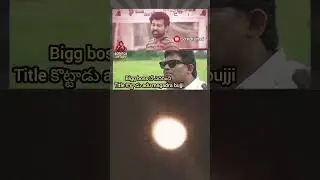 Shiva Balaji on fire 🔥