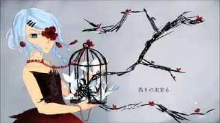 【Faeri】 Caged Flower 【歌ってみた】