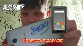 Асмр продавец мобил📱☎️/Asmr mobile seller☎️📱