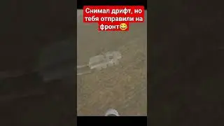 FPV kamikadze drone #fpvsimulator #fpvkamikadzedrone #фпвсимулятор #drift
