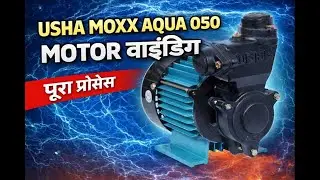 USHA moxx Aqua 050 moter wainding data #moter #repairing #arvind #arvindelectroflux