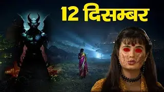 Photo Frame बना डर का दरवाज़ा – बाहर आया | Aahat Episode 2025 | डर का असली एहसास #aahat Horror Films