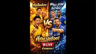 Live Football #highlights #sports #live
