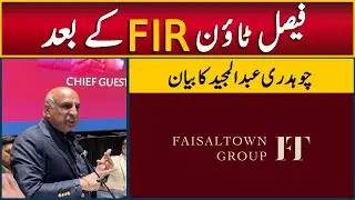 Faisal Town VS RDA FIR || Ch Abdul Majeed Response | Facts, Concerns & Ground Reality | RDA Notice