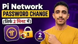 pi password change kaise kare | how to change pi password | pi password recovery
