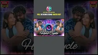 HERO CYCLE | NEW SANTALI DJ SONG 2025 #short #shorts #viral #trending
