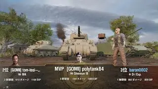 WoT