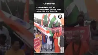 Gauri Shankar Seva Dal Protests Over Attack on Hindu Sabha Temple in Brampton