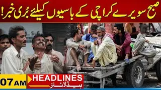 Bad News For The Residents Of Karachi | 07am News Headlines | 30 Jan 2026 | City 21