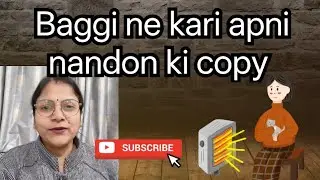 Baggi ne maayke ki kari yaad , choti ke kagazi pati ka aaya jabab 😉😉
