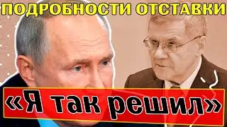 🔥HOT NEWS!!Отставка Чайки. Доходы Мишустина. Поправки в Конституцию уже готовы  Доходы Мишустина