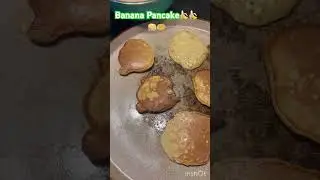 Pancake#kidsfavourite#bananarecipe #jaggery#food#germany#2026#tasty#yummy#
