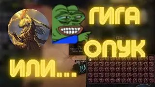Много-много глазиков.... 3.18 Sentinel League! Path of exile iamjustacrazy.