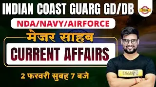 INDIAN COAST GUARD GD/DB | NDA 1 2023 | CURRENT AFFAIRS FOR AGNIVEER | BY RAVI SIR