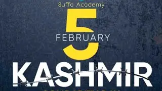 Kashmir Solidarity Day | 5 Feb | Profile Photo DP | Suffa Academy | Kashmir Day #shorts