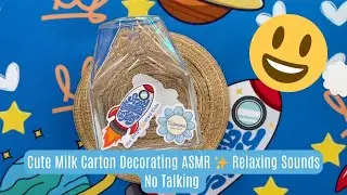 Cute Milk Carton Decorating ASMR 🥛✨ Relaxing Sounds | No Talking #asmr #asmrsounds #asmrvideo #diy