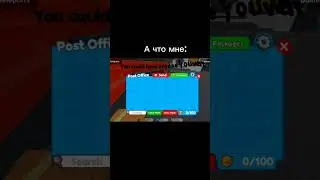 ... #неудачник#roblox#skibiditoilet