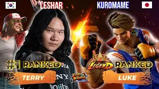SF6 ✊ LESHAR (#1 Ranked Terry) vs KUROMAME (Luke) ✊ High Level Gameplay