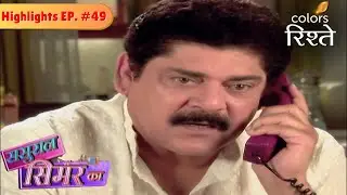 Jamnalal assures Nirmala about arrangements | Sasural Simar Ka | HLS | Episode 49 | Colors Rishtey