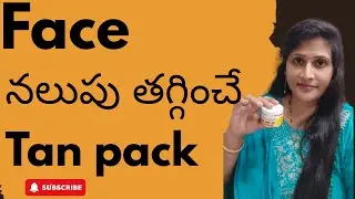 Skin whitening pack#dTan pack#facewhitening d-tan pack#best skin whitening pack#skin tightening pack