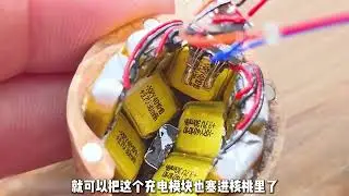 大神DIY核桃微信运动相机？#DIY #爆改 Insta360 go3