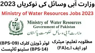 Ministry of Water Resources Jobs 2023 |How to Online Apply MOWR